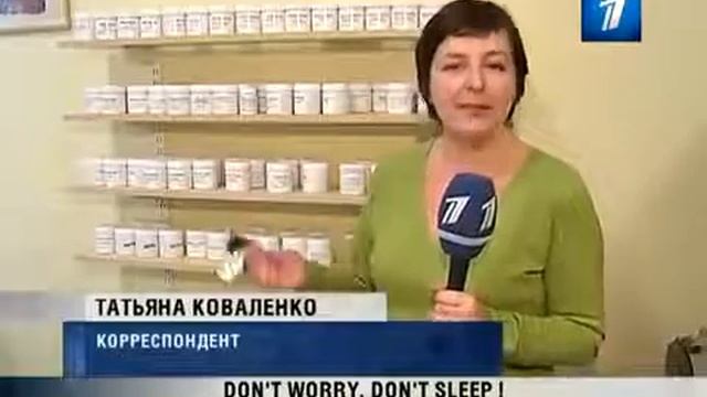 PBK TV about our Don't Sleep energy drink (in russian) смотреть онлайн