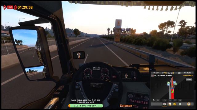 🚍➤Euro Truck Simulator 2➤ПО ДОРОГАМ  ИСПАНИИ ОБКАТЫВАЮ MAN➤