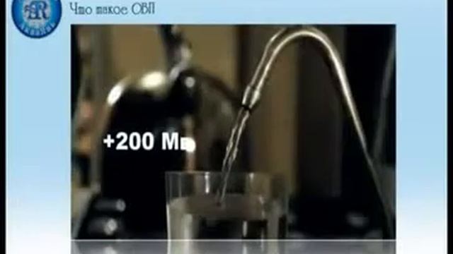 Что такое ОВП Воды (Окислительно-восстановительный потенциал)
