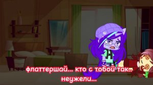 ПИНКАМИНА 2 хоррор игра Gacha club🥀