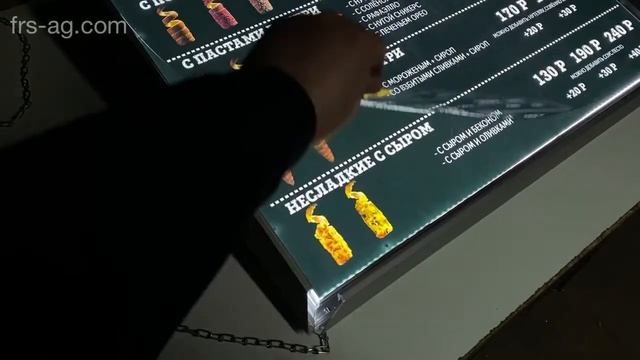 СВЕТОВАЯ ПАНЕЛЬ/МЕНЮ/ФРЕЙМЛАЙТ/frs-ag.com смотреть онлайн