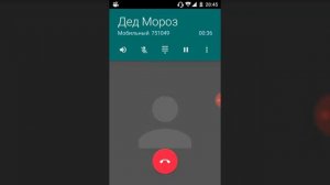 "WTF" Дед Мороз мне ответил