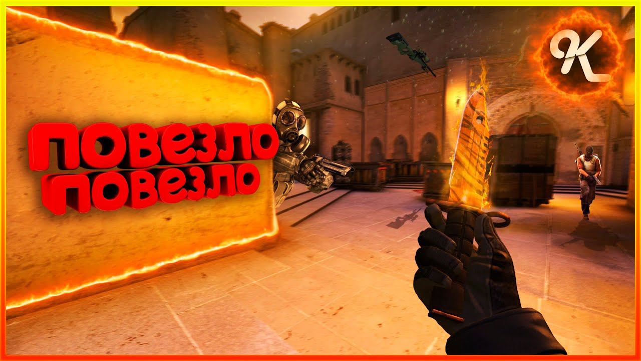#10 CS:GO - Не террорист ,а турель в Counter strike Global Offensive!!! [#CSGO] смотреть онлайн