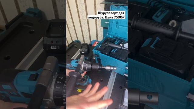 #обзор #инструменты #makita #китай #гайковерт #авито #шуруповёрт