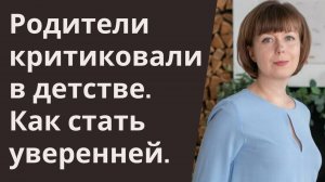 Обиды на родителей взрослых детей. Отношения с родителями. Сепарация. 2-я  часть