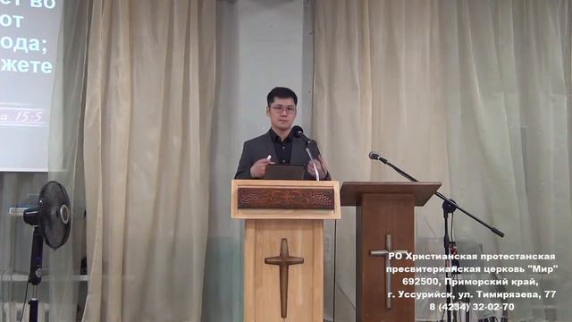 Трансляция воскресного богослужения. Церковь "МИР". 25.06.2023 смотреть онлайн