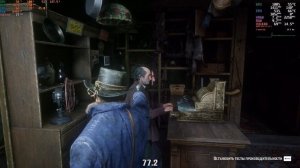 Тест производительности Red Dead Redemption 2 на rx 580 ryzen 3600 в LINUX и Windows 10