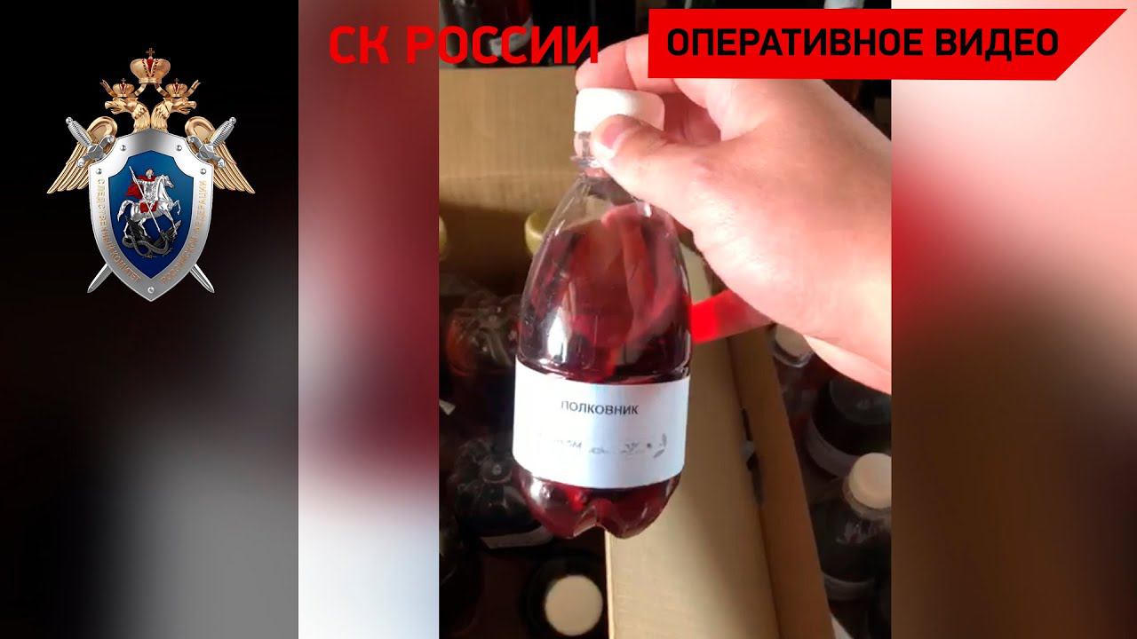 Жители Ялты организовали подпольный цех по изготовлению и продаже суррогатного алкоголя