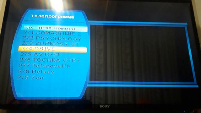 ABS 75E russian tv смотреть онлайн