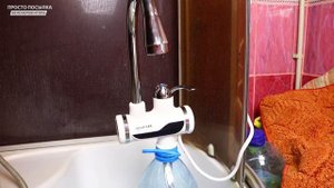 ГОРЯЧАЯ ВОДА БЫСТРО НА ДАЧЕ или ДОМА. ПРОТОЧНЫЙ ВОДОНАГРЕВАТЕЛЬ ИЗ ALIEXPRESS