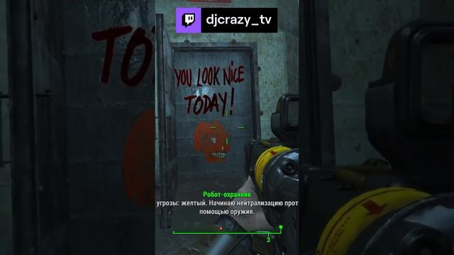 Ты красавчик! | djcrazy_tv с помощью #Twitch #shorts #игры #fallout4