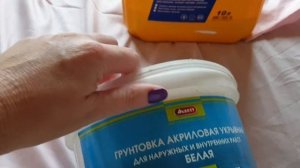 Жёлтые стены после шпатлевки ГВЛ. Выход найден
