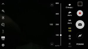 Фото с выдержкой и без неё , Samsung Galaxy S6, G920f , Аndroid 6