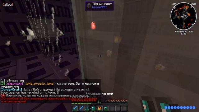 ПВП ШОУ НА ПРОЕКТЕ STREAMCRAFT RPG#1 смотреть онлайн