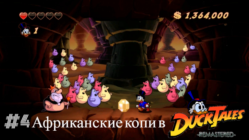 #4 Африканские копи в Duck Tales Remastered