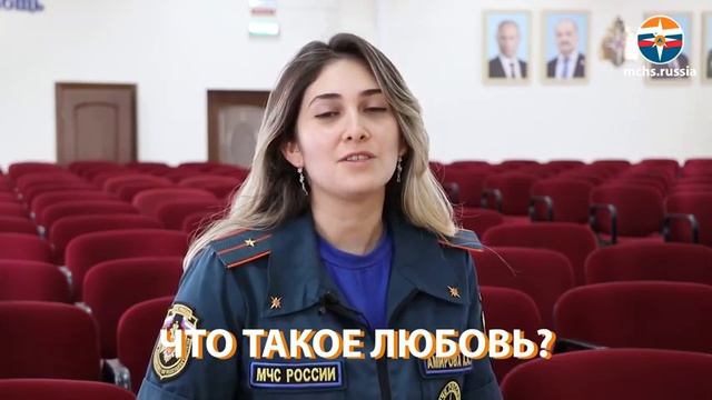 08-07-2021_Что такое Семья, Любовь и Верность? Отвечают сотрудники МЧС России и их дети
