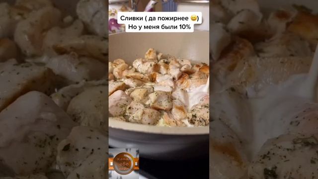 Простейшая паста!