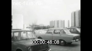 1979г. Москва. Ясенево строится.