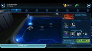 Star Wars: Галактика героев - ЛЮК СКАЙУОКЕР (МАЛЬЧИК С ФЕРМЫ) ОБЗОР