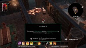 Divinity Original Sin 2 Definitive Edition #1 — Порт на Свитч {Switch}