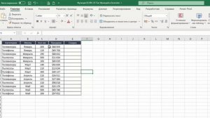 1. Функция ЕСЛИ. ТОП-25 Функций в Excel