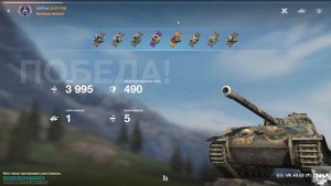 КУПИЛ VK 45.02 B в World of Tanks Blitz