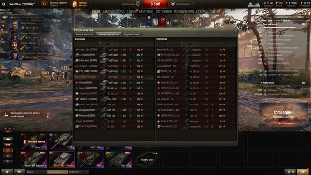 Рота GREO 6 день. ГК и маты вместо 1000 слов! смотреть онлайн