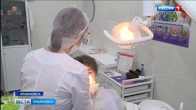 Стоматологи отмечают профессиональный праздник смотреть онлайн