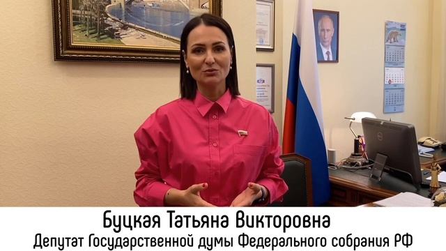 Всероссийская акция "День безопасного детства" смотреть онлайн