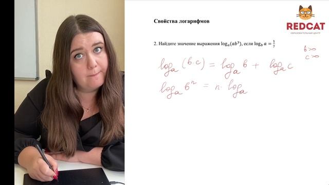 Что такое логарифм? Свойства логарифмов. смотреть онлайн