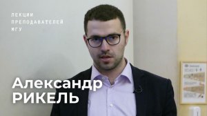 «Неудобное поколение Z»: ценности, особенности поведения, методы воспитания | Александр Рикель