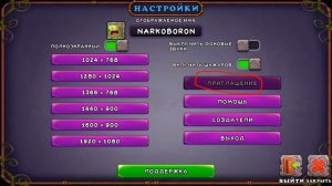 КОДЫ ДРУЗЕЙ В MY SINGING MONSTERS (PC,STEAM)