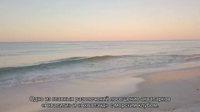 О курорте Эль Ареналь Майорка: карта достопримечательностей, курортный пляж смотреть онлайн