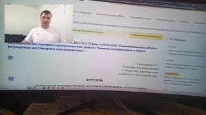 Кто такие Россети Кубань и ТНС энерго Кубань  и на кого они работают