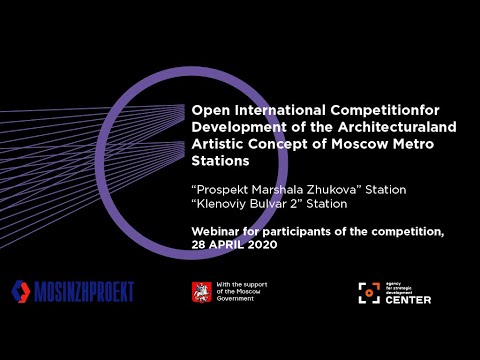 Moscow Metro. Architectural concept of two new stations. Introductory webinar. 28/04/2020