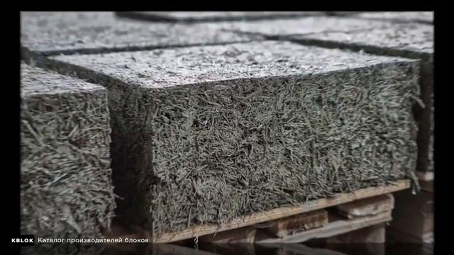 Арболит в Йошкар-Оле – арболитоблоки с облицовкой
