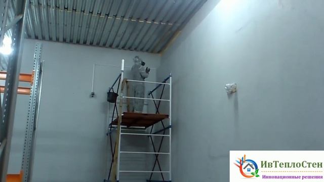 Утепляем ангары, склады в сжатые сроки и по выгодным ценам! смотреть онлайн