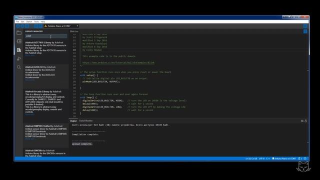 Arduino IDE 2.0 Новая среда разработки. Обзор RC4