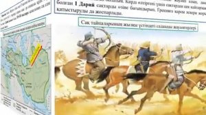 5 сынып. Қазақстан тарихы. Шырақтың ерлігі 1