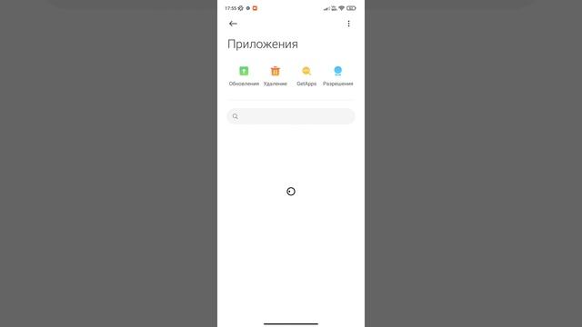 Cat Controls Android 11 Как отключить? Решение смотреть онлайн