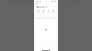 Cat Controls Android 11 Как отключить? Решение