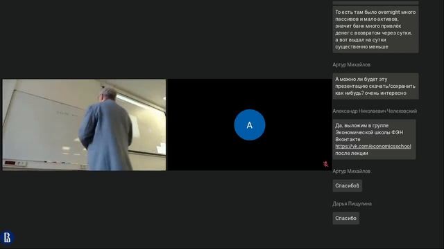 Моделирование в микроанализе: от простого к сложному смотреть онлайн