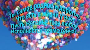 Поздравления С Днем Рождения Сыну от Родителей
