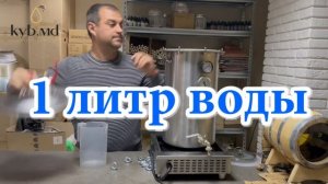 Автоклав Фансел 2