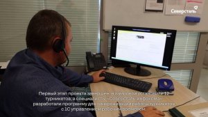 На Яковлевском ГОКе внедряют систему «Ламповая 2.0»