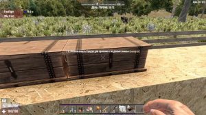 "Survival Countdown: 7 Days of Chaos"-Gaming#7daystodie #stream live