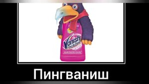 Мои поющие монстры + ШИЗА =
