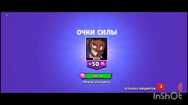 ($) НЕШ НЕШ ИГРАЕТ ?? В Браво старс и открывает Боксы ????ʕ•ᴥ•ʔ смотреть онлайн