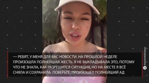 Инстасамка разбила чужую Ламборгини | Дарья Зотеева рассказала об аварии в Дубае