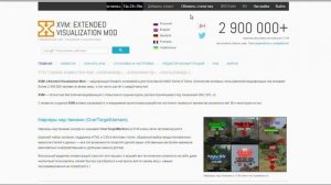 Как включить Оленемер Активация статистики в XVM